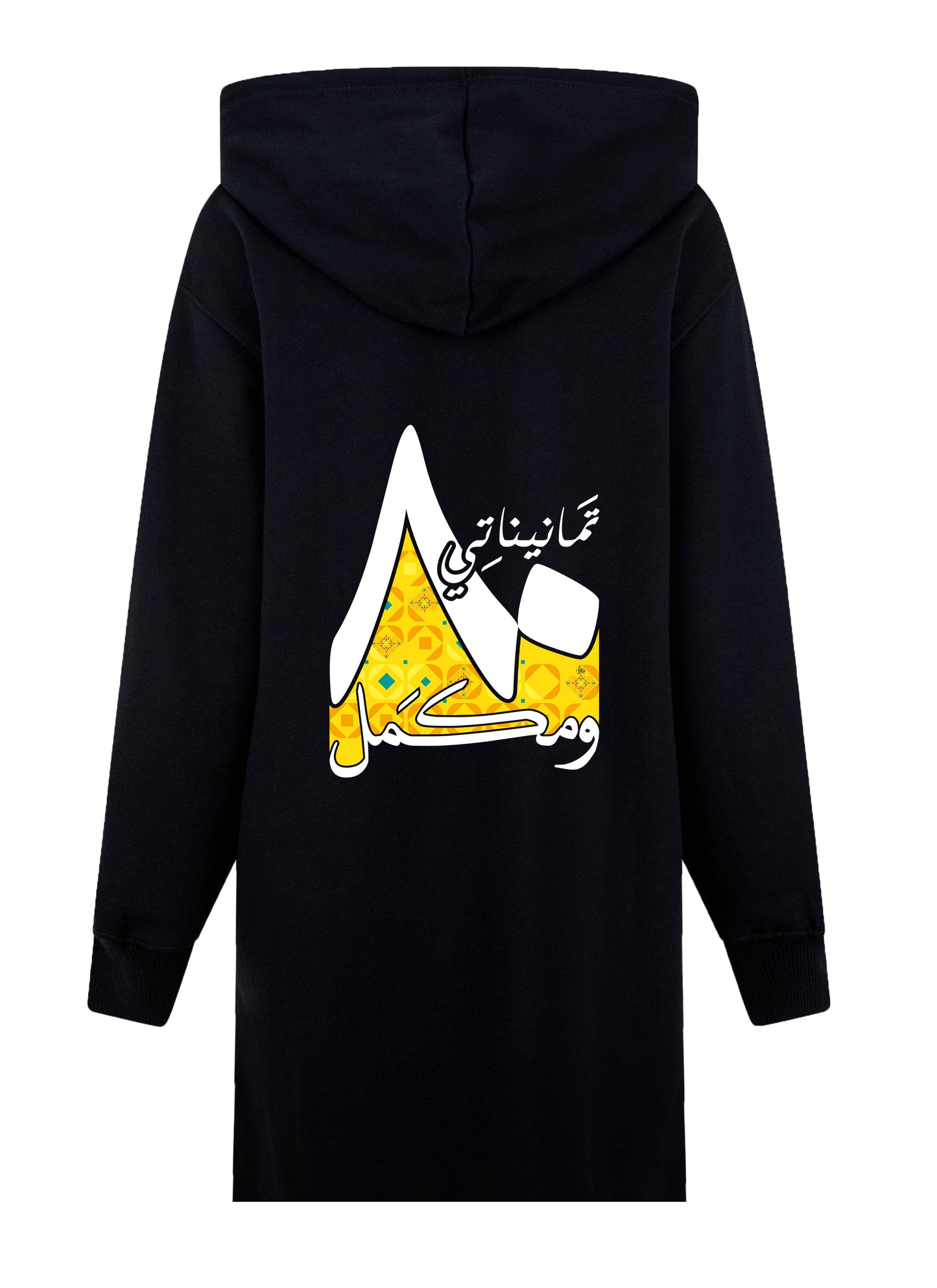 Hoodie Dress 80's - SW