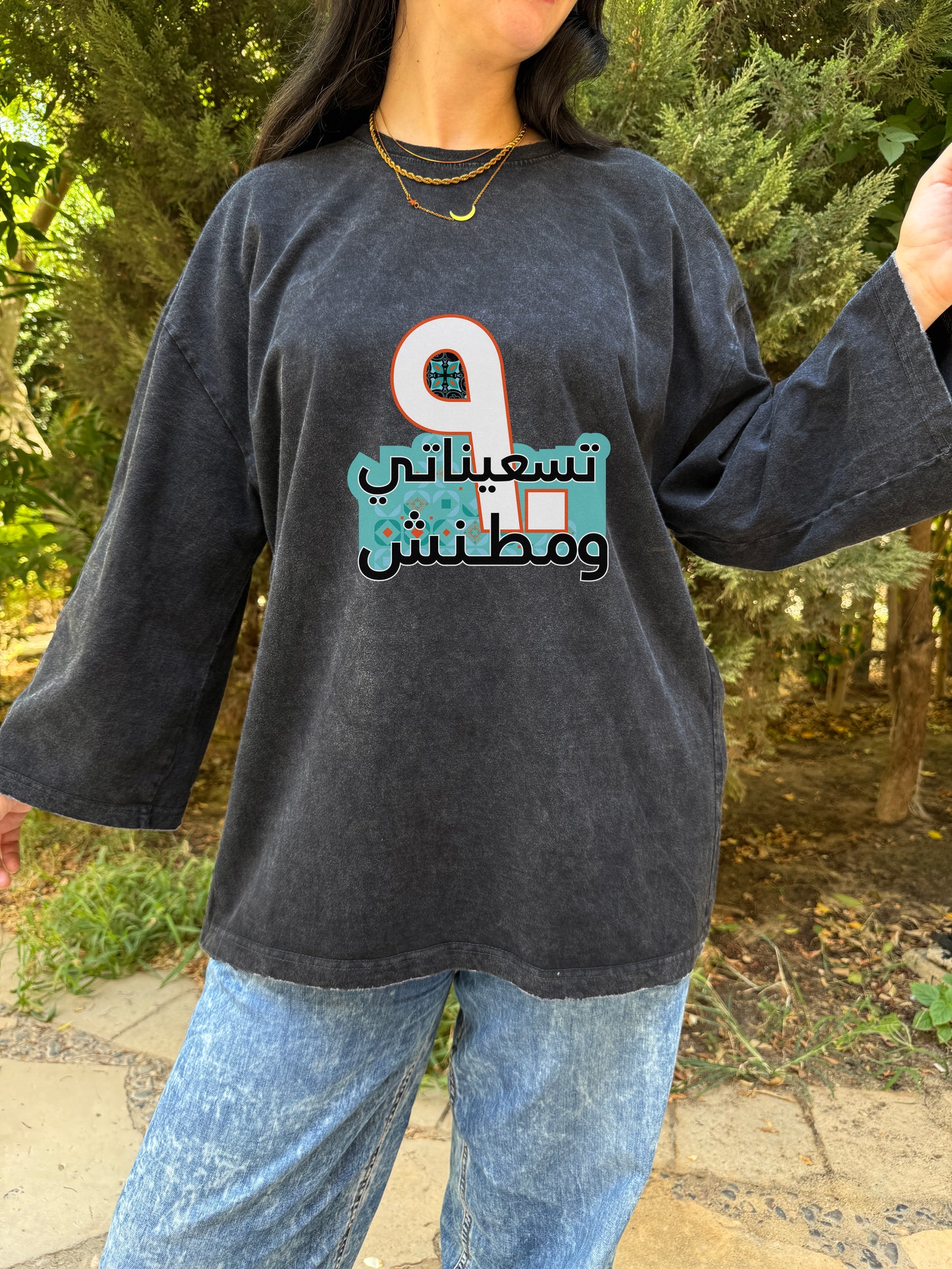 Long Sleeve Washed 90's - SW