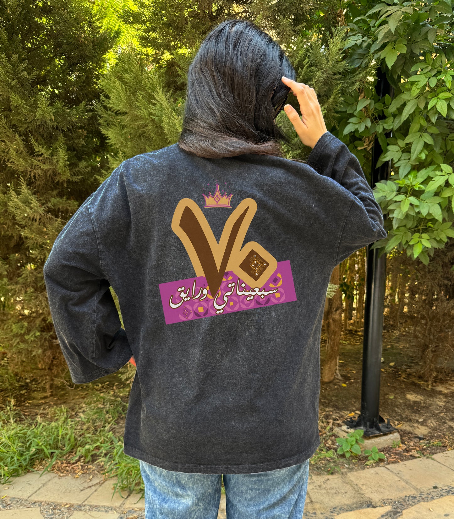 Long Sleeve Washed 70's - SW