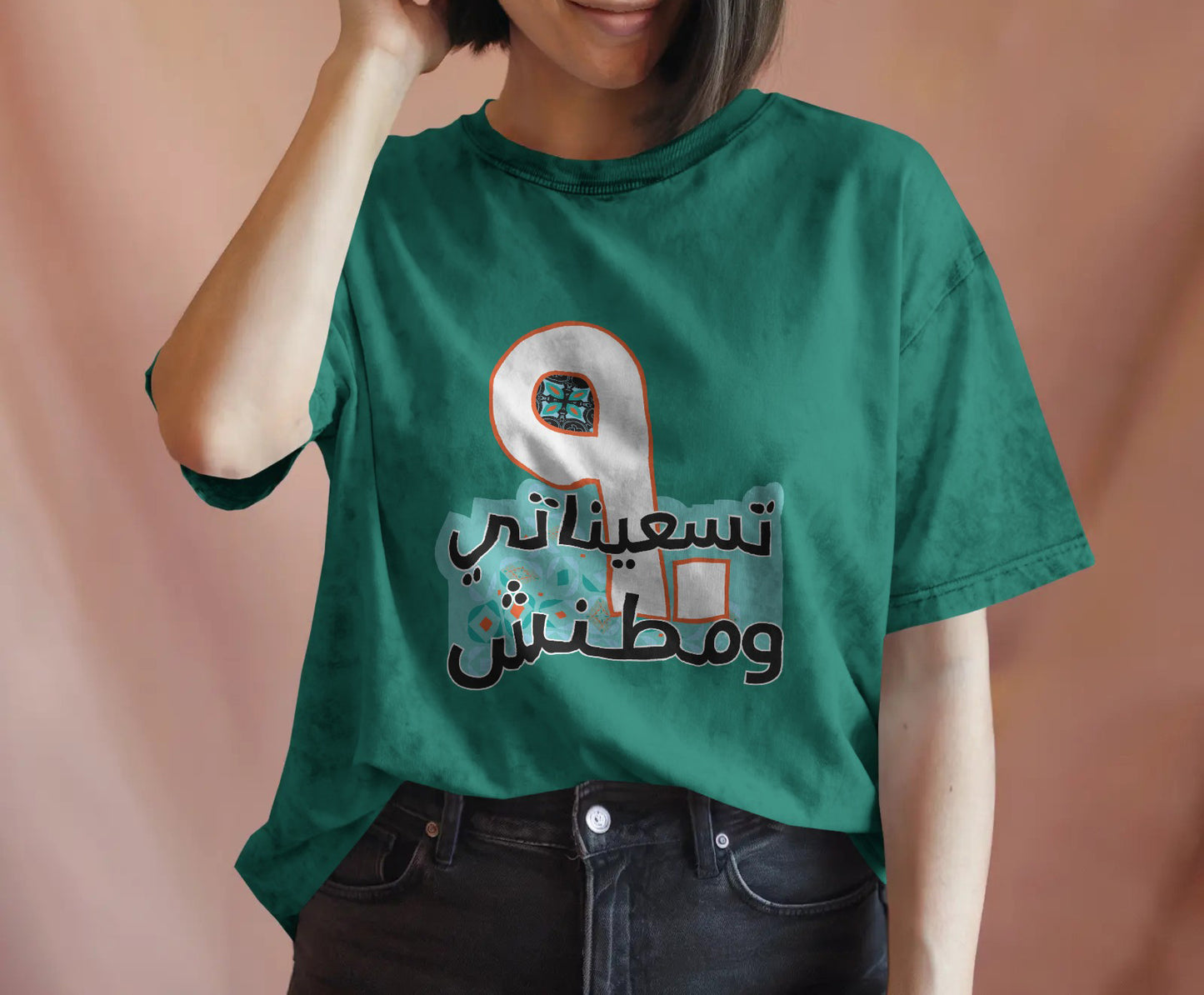 T-Shirt Washed 90's - SW