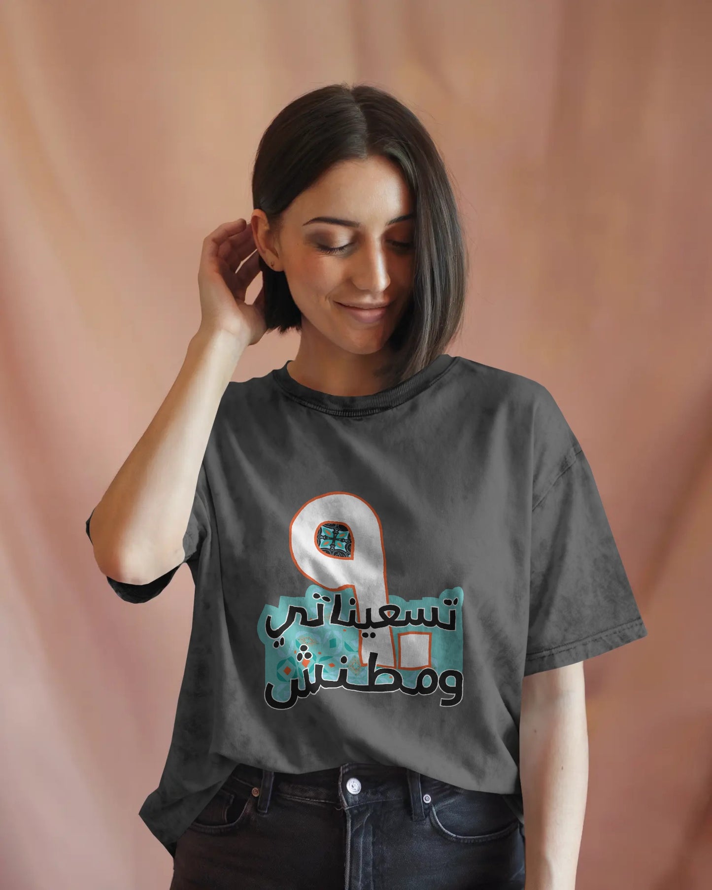 T-Shirt Washed 90's - SW