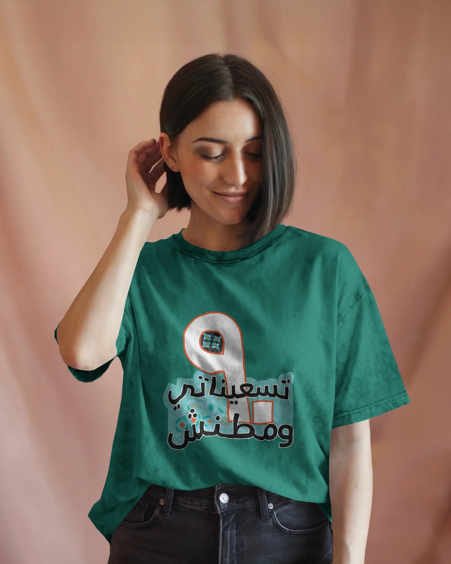 T-Shirt Washed 90's - SW