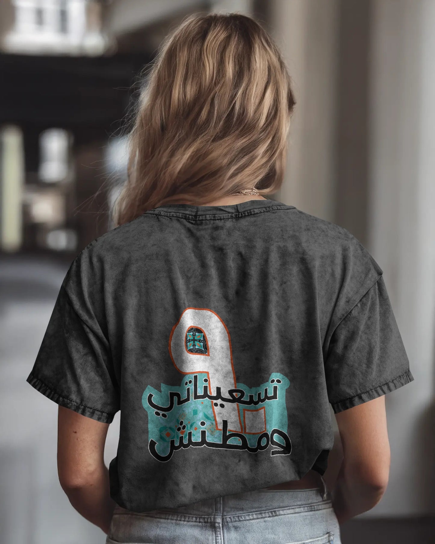 T-Shirt Washed 90's - SW