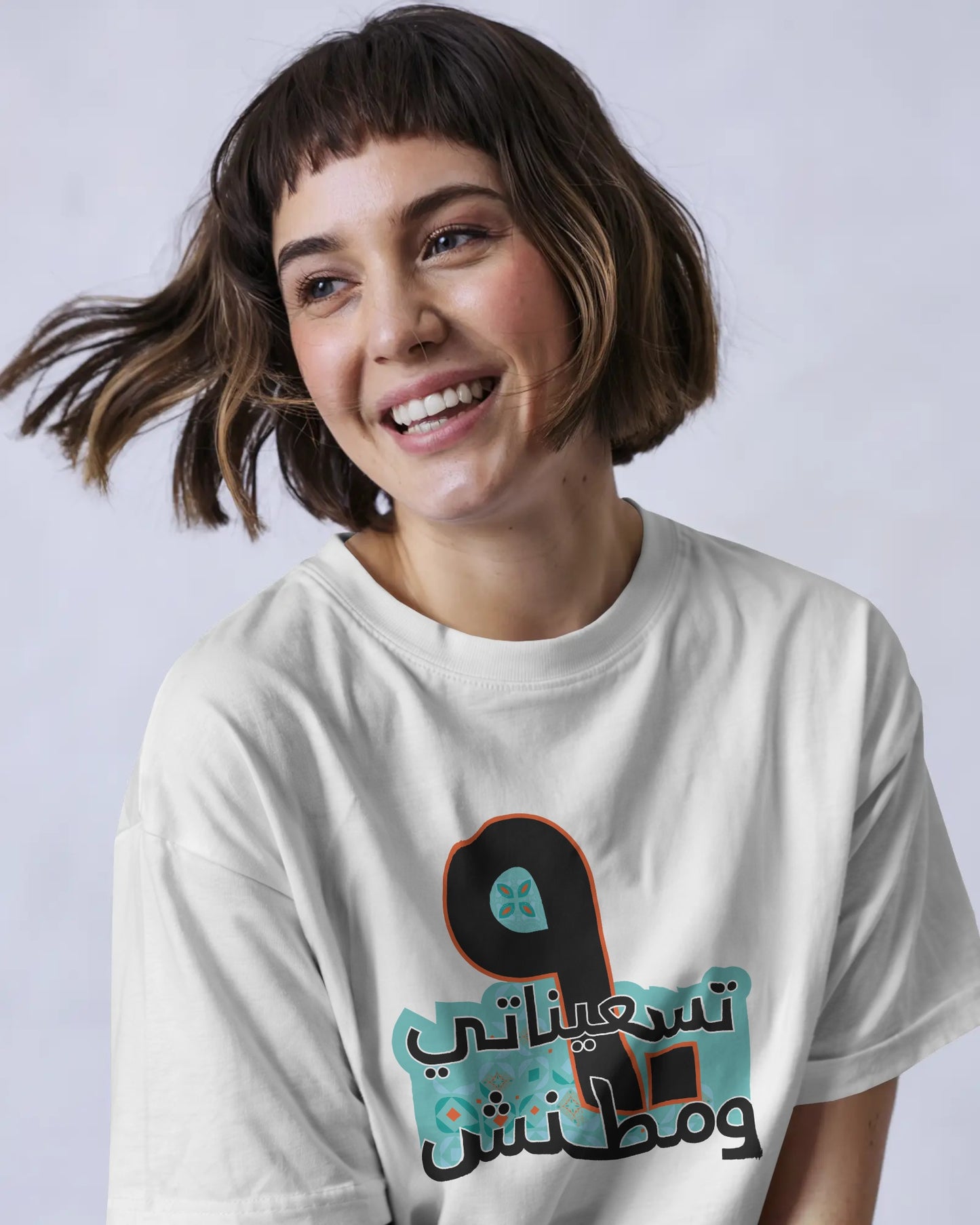 T-Shirt 90's - SW