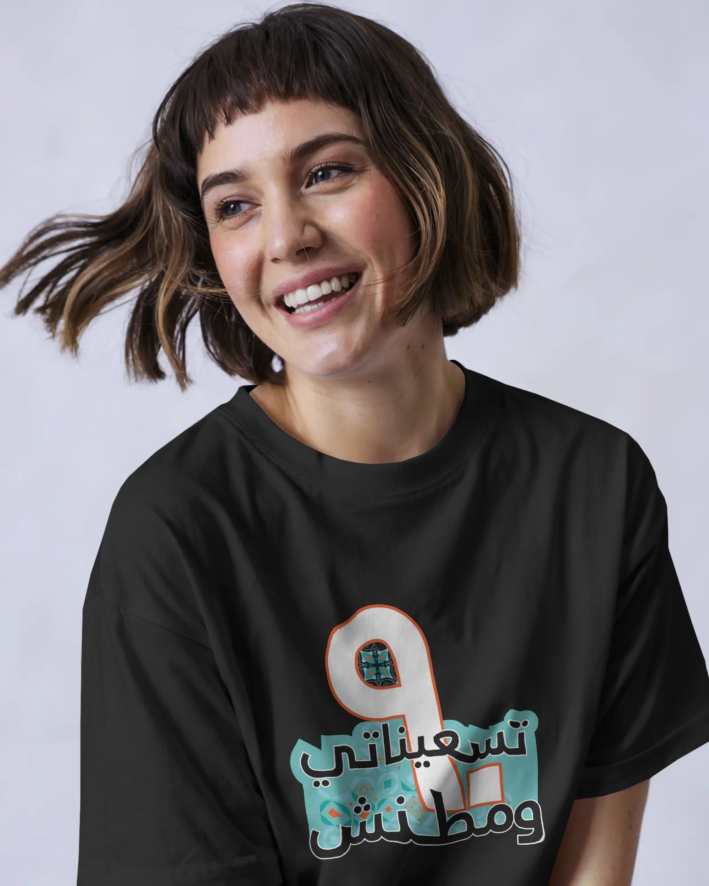 T-Shirt 90's - SW