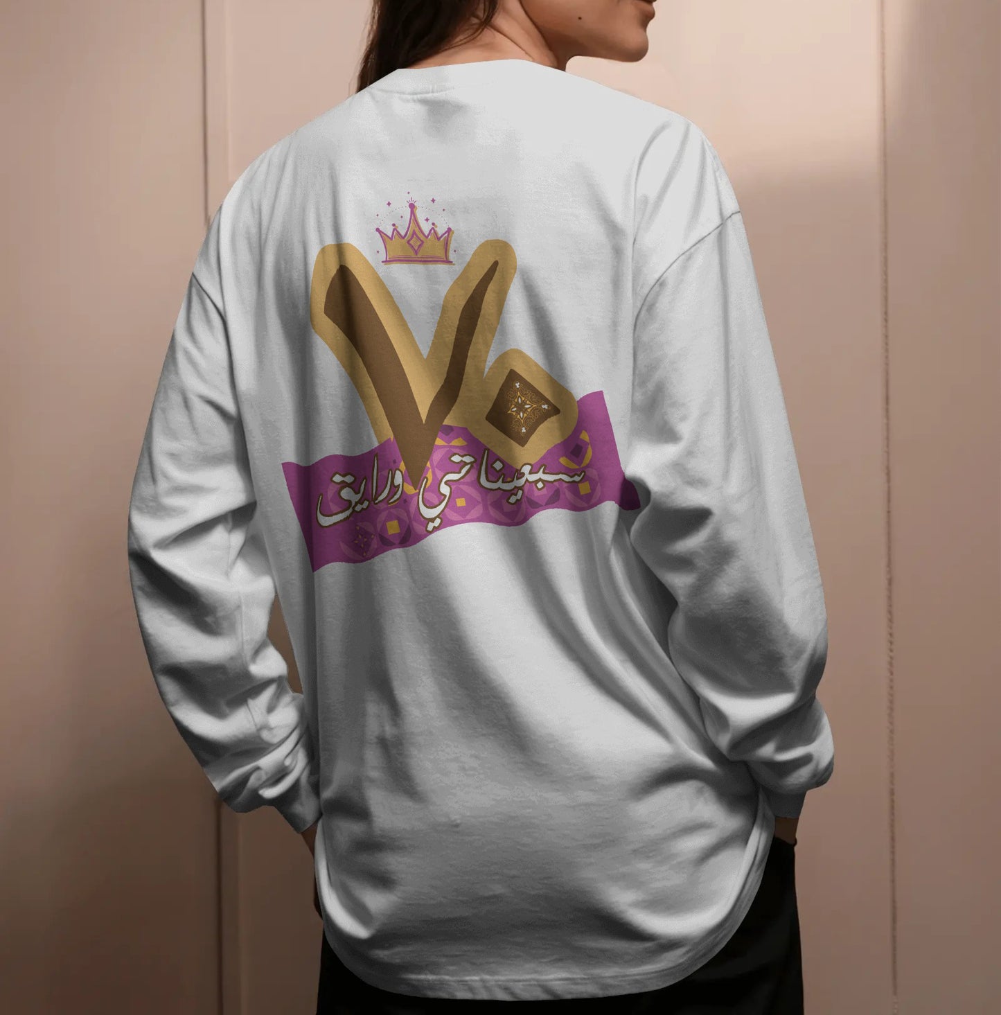 Long Sleeve Shirt 70's - SW