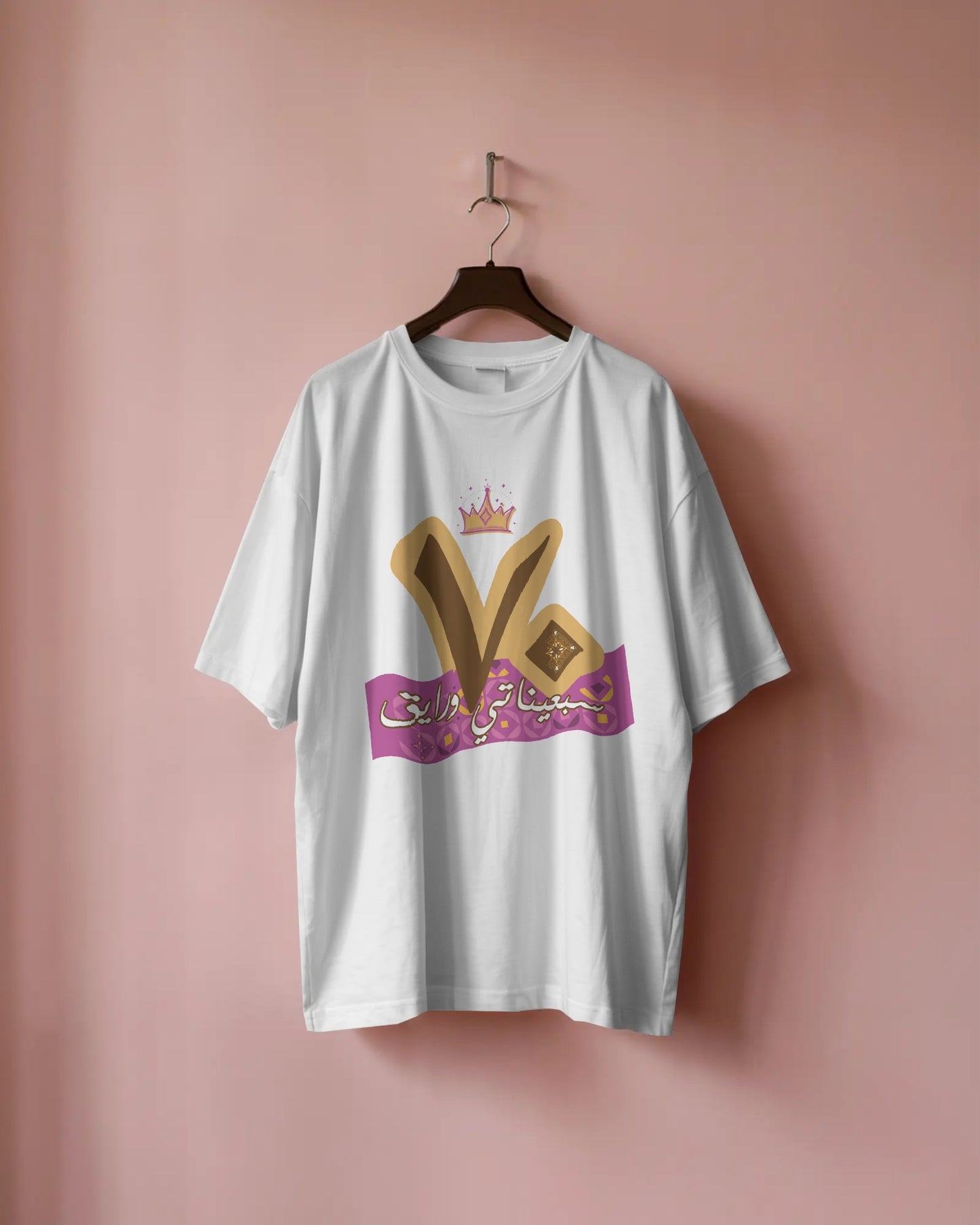 T-Shirt 70's - SW