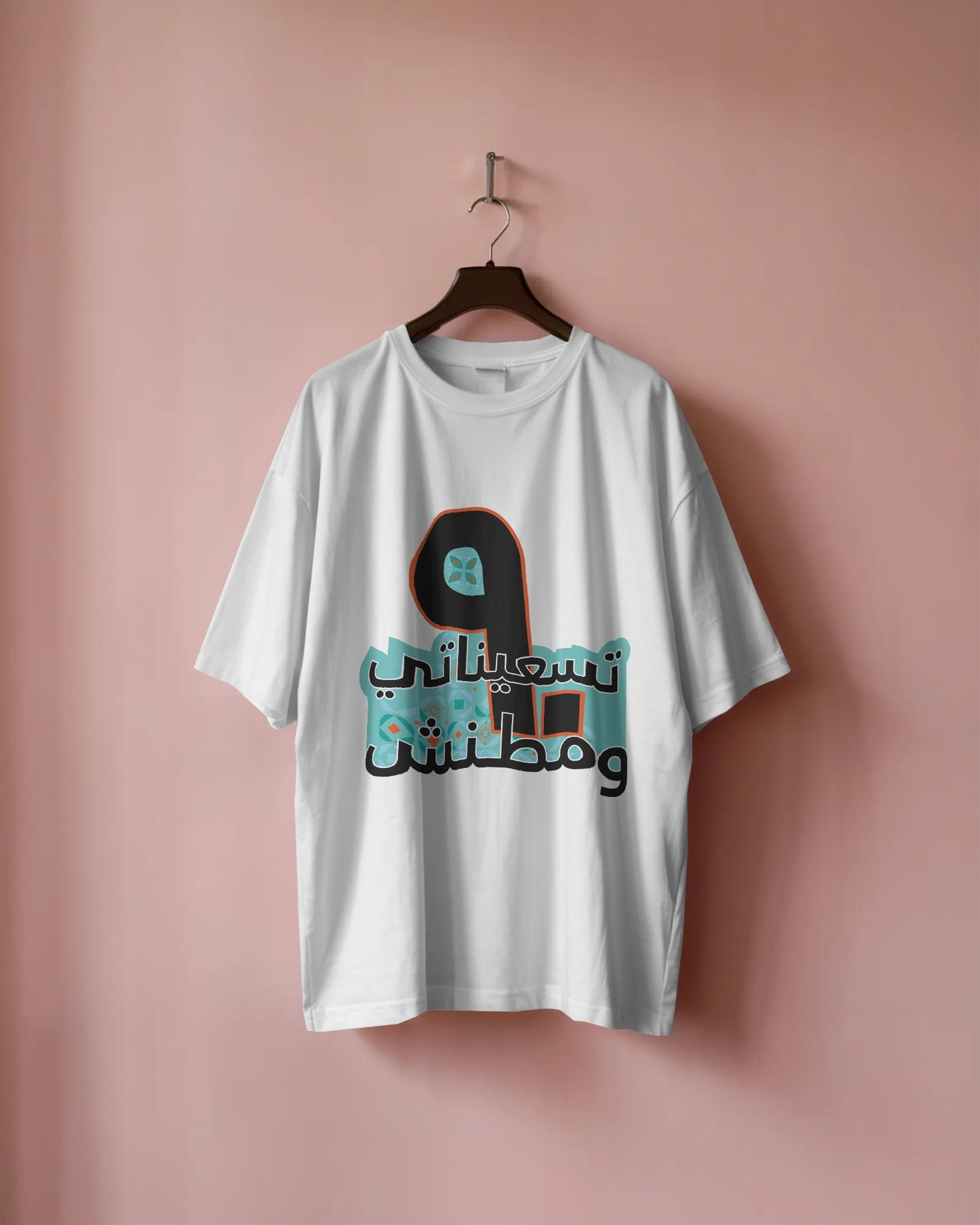 T-Shirt 90's - SW