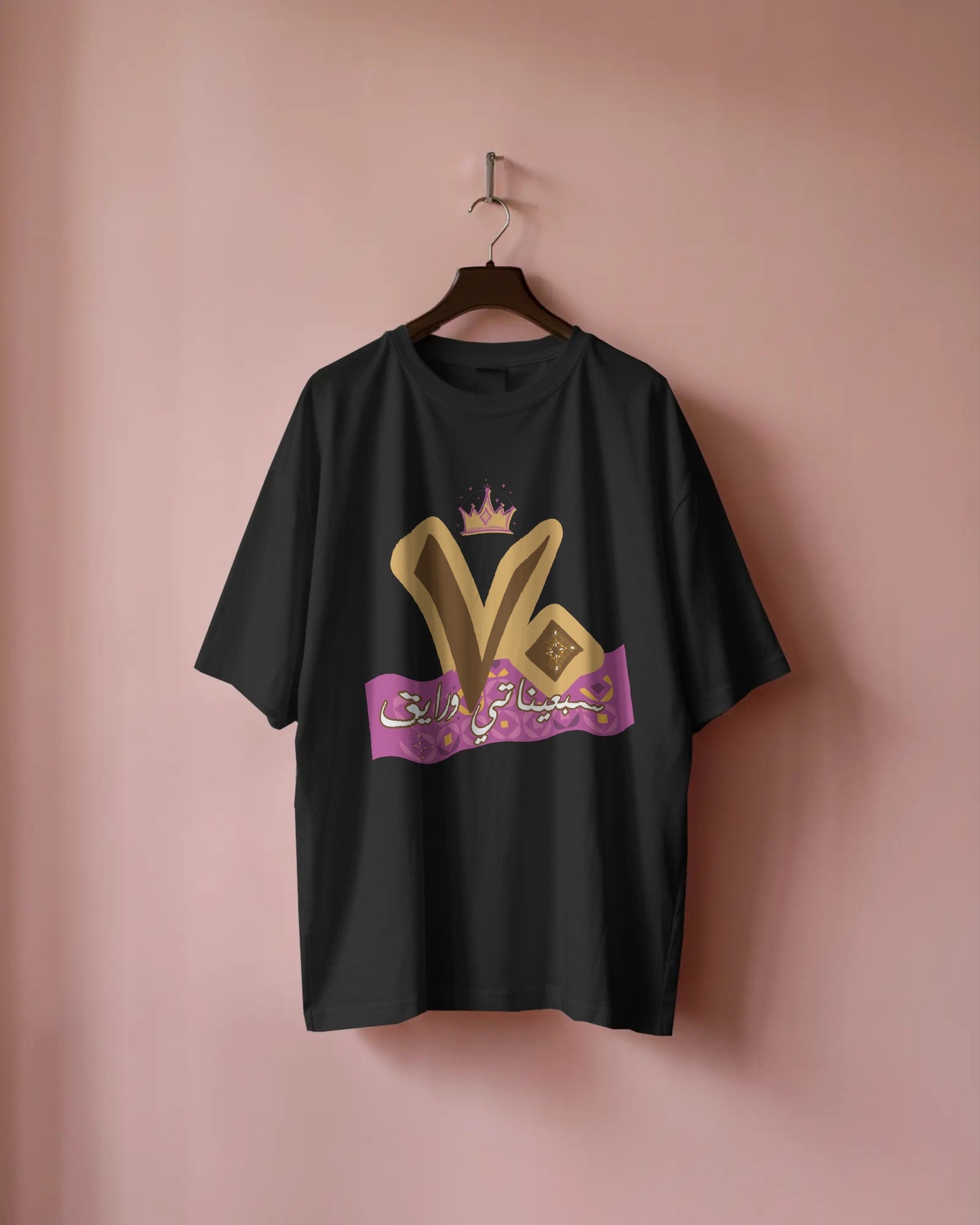 T-Shirt 70's - SW