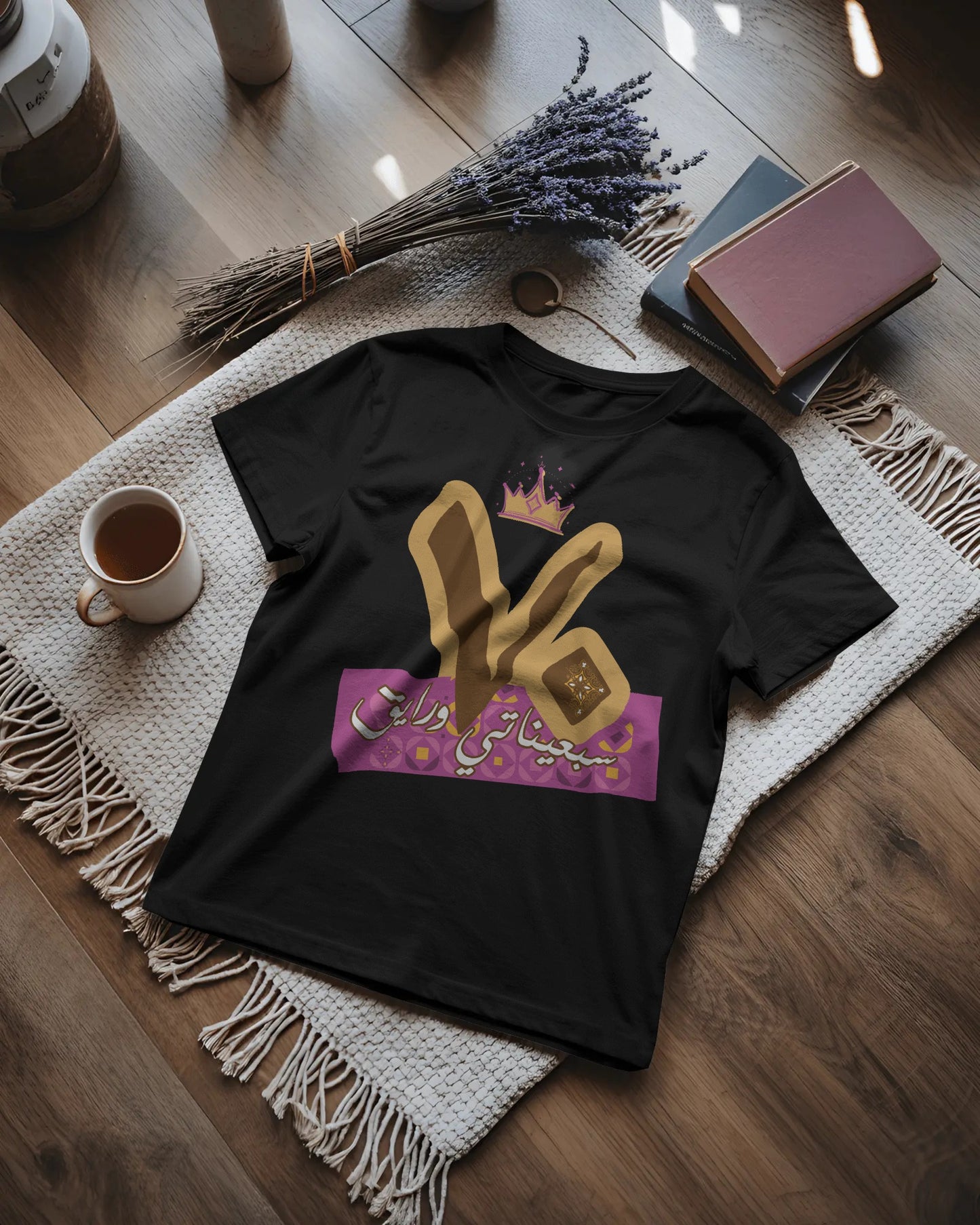 T-Shirt 70's - SW