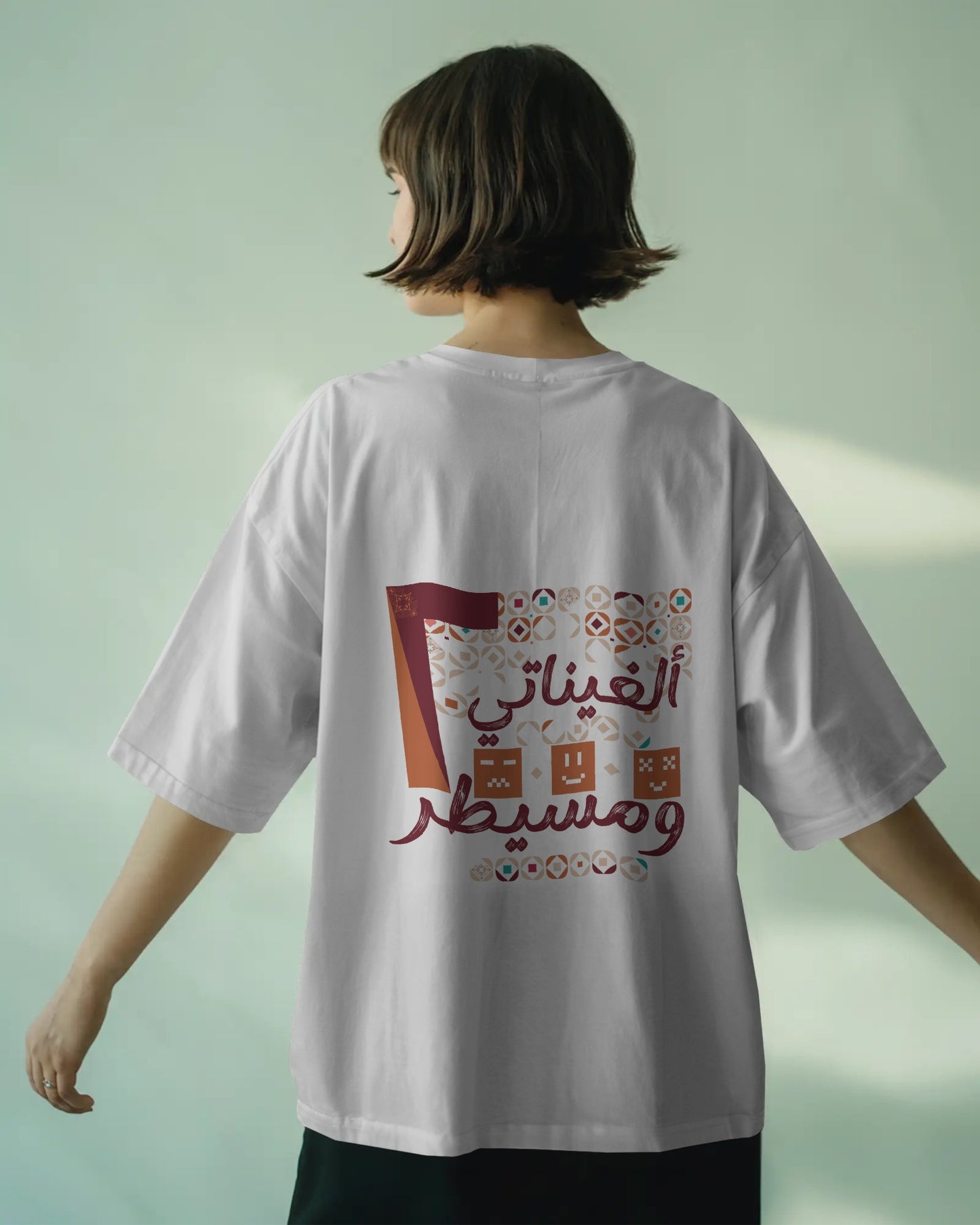T-Shirt 2000 - SW