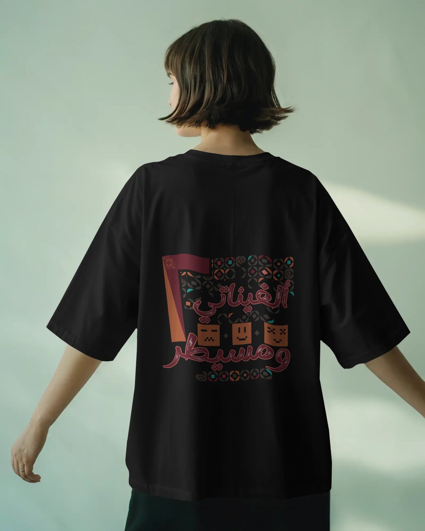 T-Shirt 2000 - SW