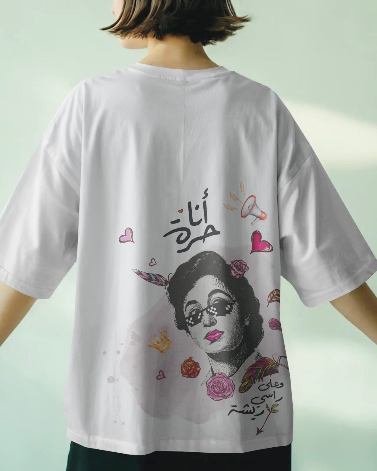 T-Shirt Ana Horra - SW