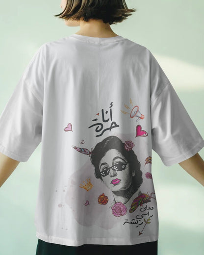T-Shirt Ana Horra - SW