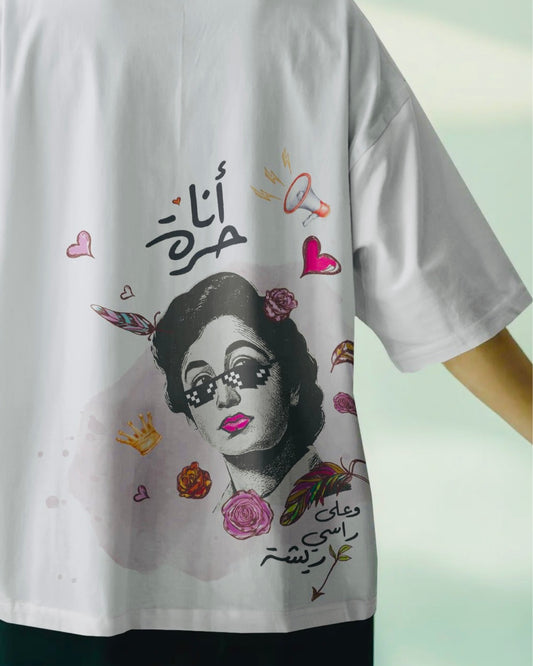 T-Shirt Ana Horra - SW