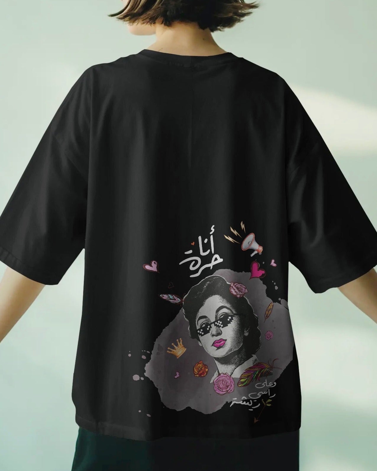 T-Shirt Ana Horra - SW