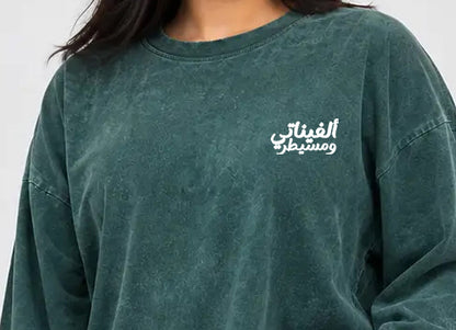 Long Sleeve Washed 2000 - SW