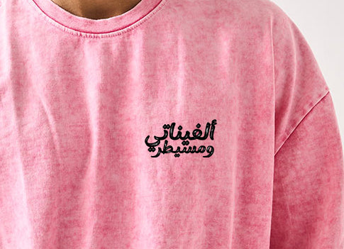 Long Sleeve Washed 2000 - SW