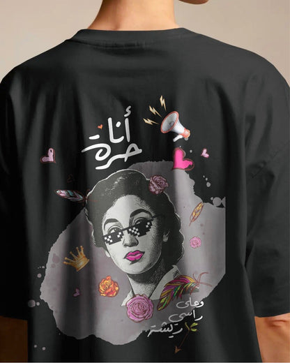 T-Shirt Ana Horra - SW