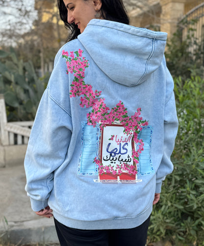 Hoodie Shababek- SW