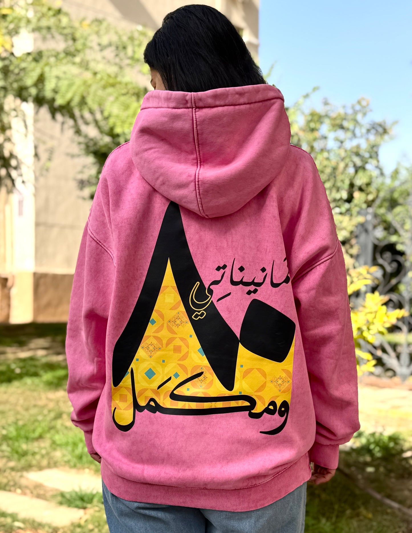 Hoodie 80's - SW