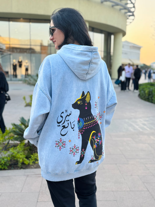 Hoodie Egyptian Cat - SW