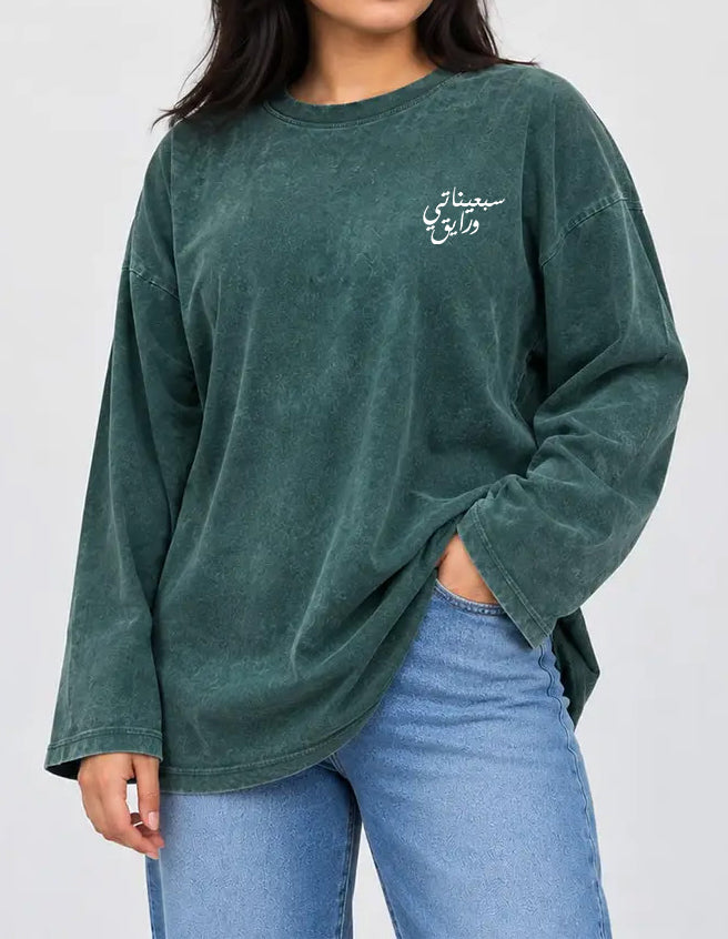 Long Sleeve Washed 70's - SW