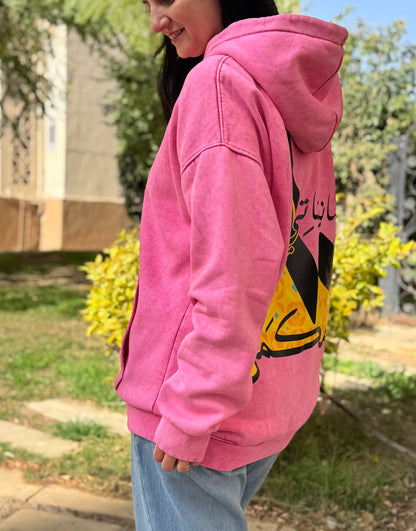 Hoodie 80's - SW