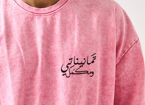 Long Sleeve Washed 70's - SW