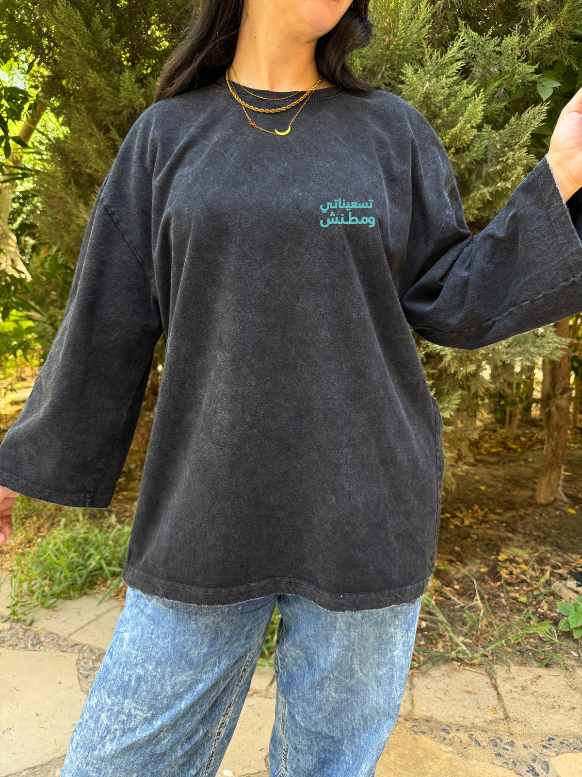 Long Sleeve Washed 90's - SW