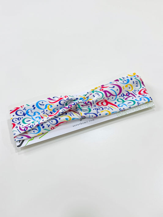 Headband - Arabic letters White