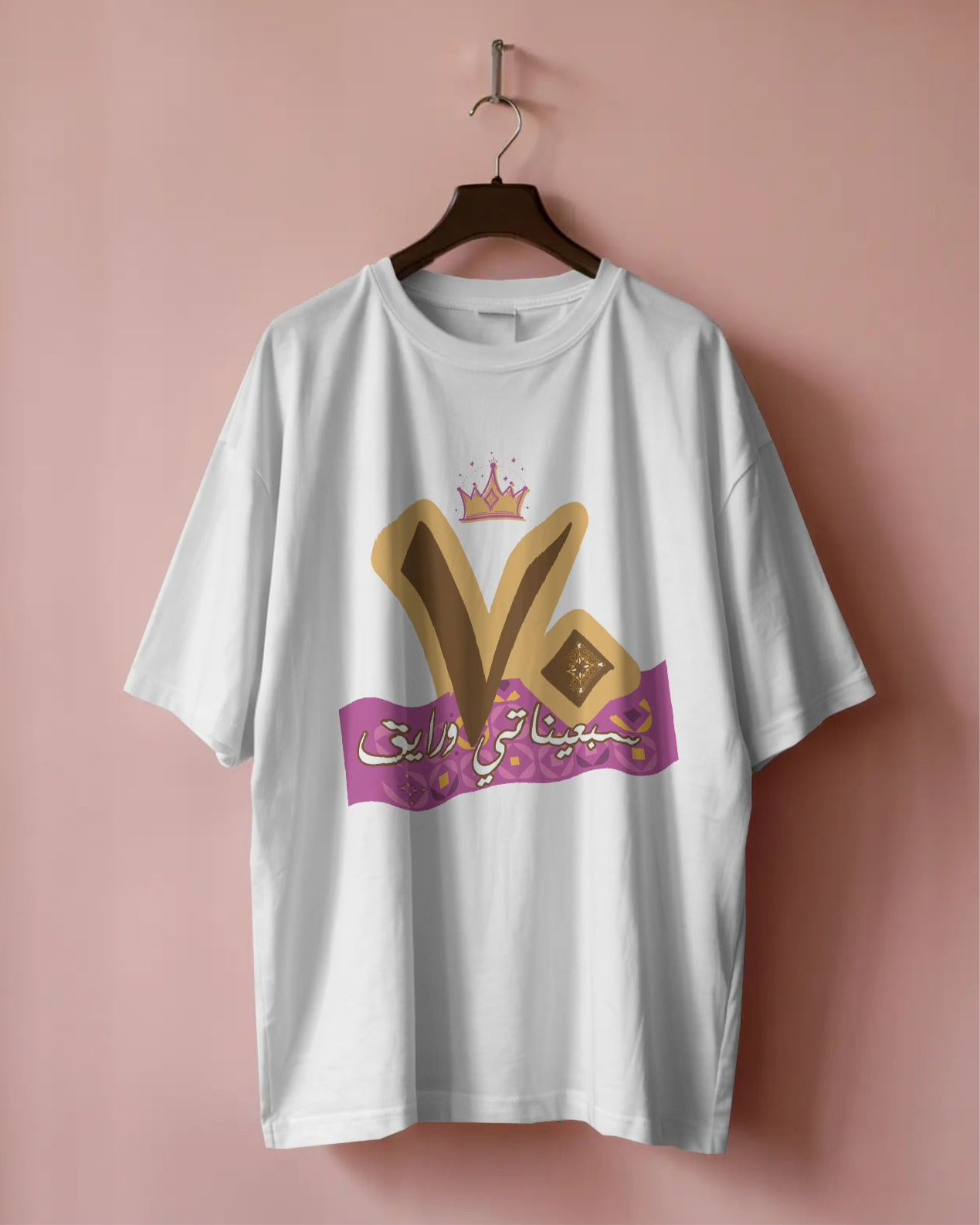 T-Shirt 70's - SW