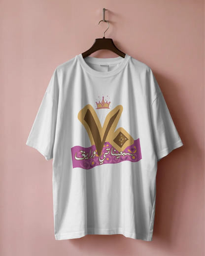 T-Shirt 70's - SW