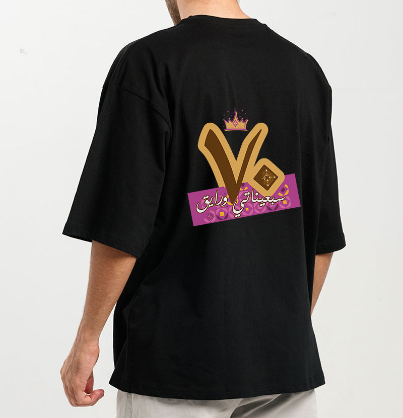 T-Shirt 70's - SW