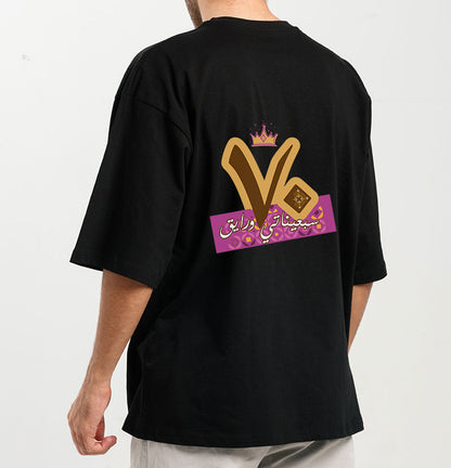 T-Shirt 70's - SW