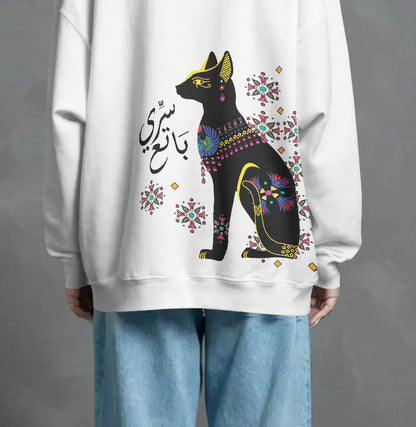 White Hoodie Egyptian Cat - SW
