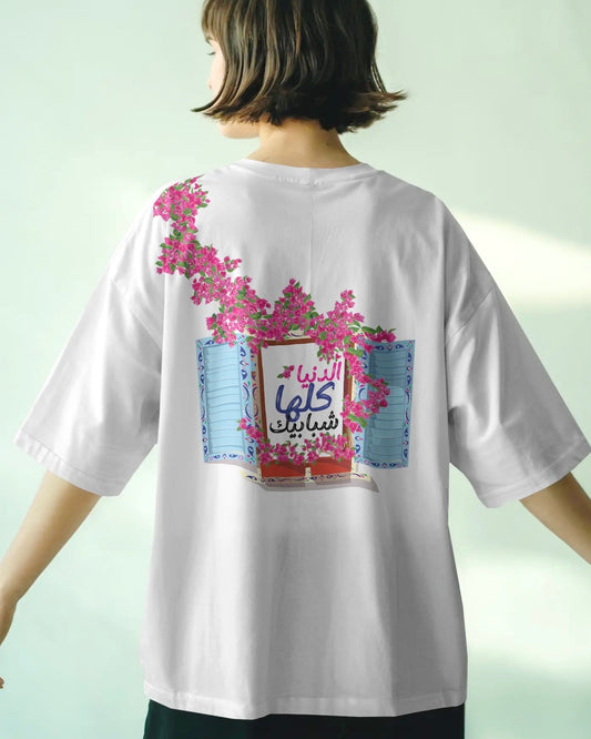 T-Shirt Shababek - SW