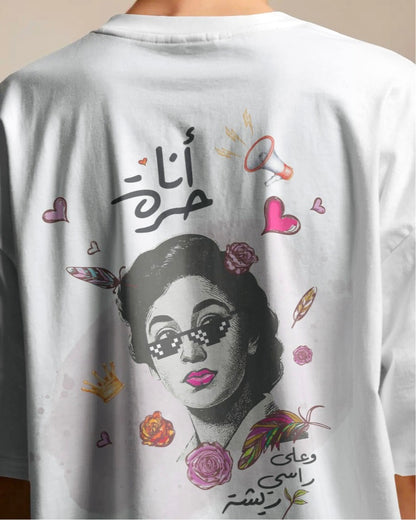 T-Shirt Ana Horra - SW