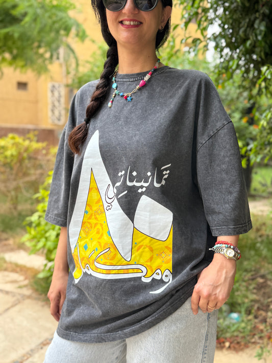 T-Shirt Washed 80's - SW