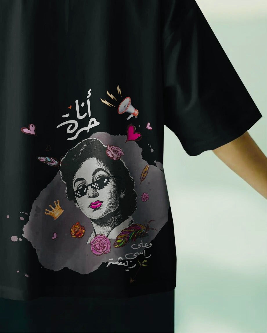 T-Shirt Ana Horra - SW