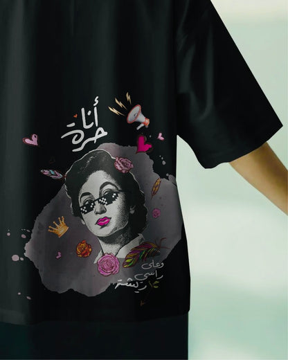 T-Shirt Ana Horra - SW