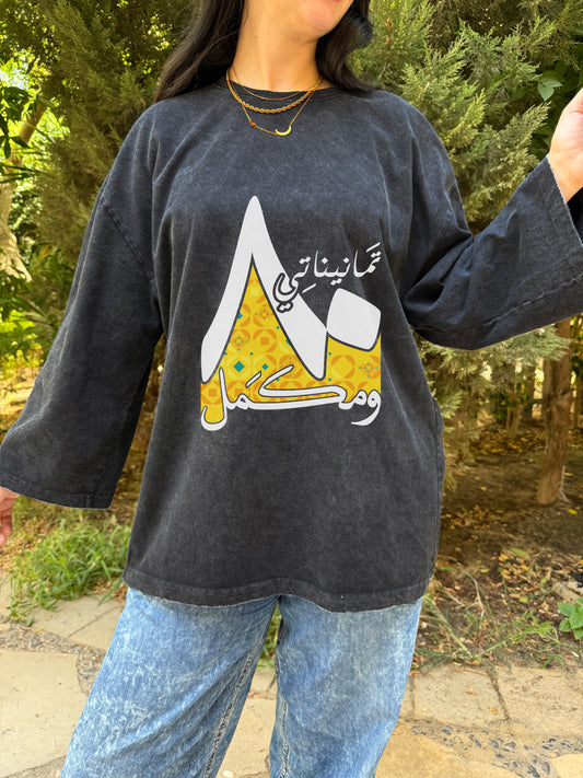 Long Sleeve Washed 80's - SW