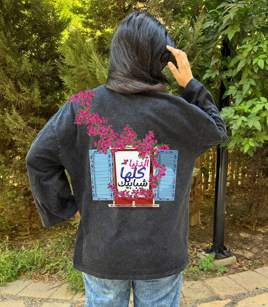 Long Sleeve Washed Shababek - SW