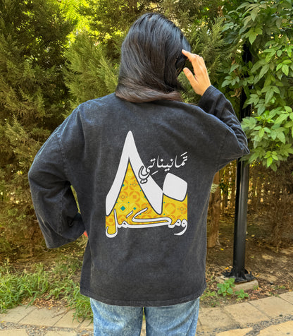 Long Sleeve Washed 80's - SW