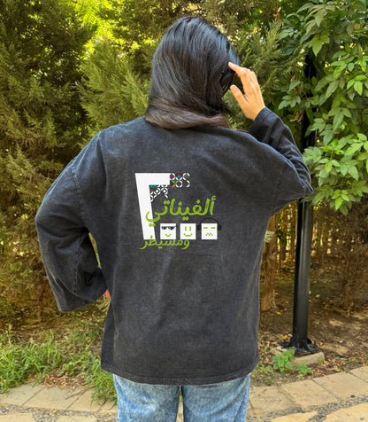 Long Sleeve Washed 2000 - SW
