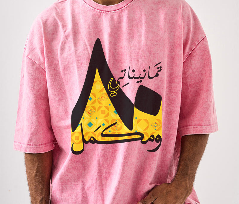 T-Shirt Washed 80's - SW