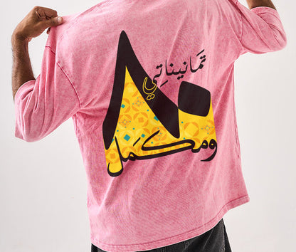 T-Shirt Washed 80's - SW