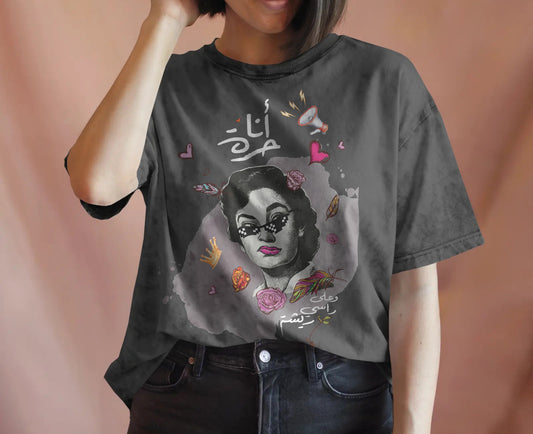 T-Shirt Washed Ana Hora - SW