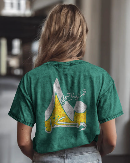 T-Shirt Washed 80's - SW