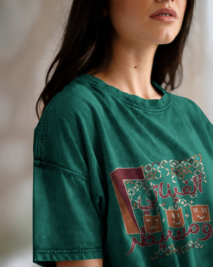 T-Shirt Washed 2000 - SW